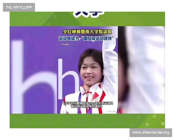全红婵争议判罚引发热议 国足强烈不满呼吁公正裁决 全红婵争议判罚引发热议 国足强烈不满呼吁公正裁决