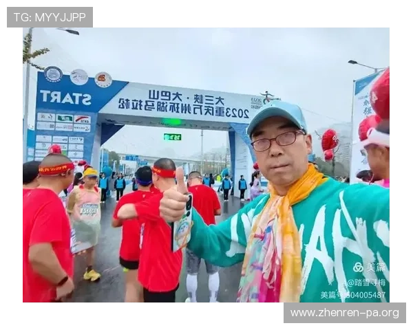 外国选手眼中的万州环湖马拉松:挑战与风景交织的极限赛事体验 外国选手眼中的万州环湖马拉松:挑战与风景交织的极限赛事体验