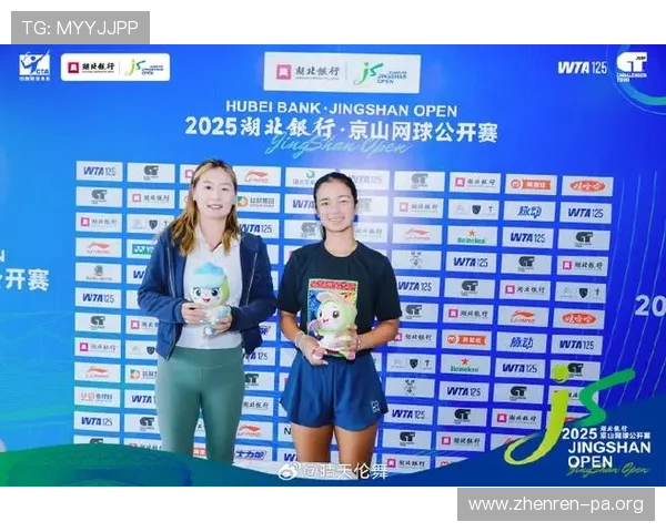 全国首个WTA赛事落户京山县级市将推动地方体育产业发展
