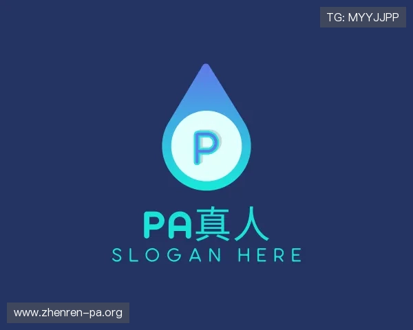 介绍PA真人