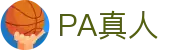 PA真人- PA真人荷官在线游戏官网